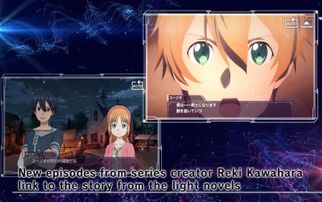 刀剑神域不在场证明国际服预约 刀剑神域不在场证明国际服手游官网版v1.0 第一手游网