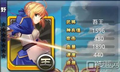 梦梦爱三国野怪英雄大盘点 全力释放野性