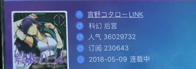 B站被点名 我们与动漫不是相隔一道次元墙，而是理解与措施