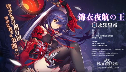 萌王EX电脑版安装教程 突破次元墙，畅享二次元竞技