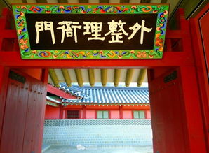 带你去 大长今 的拍摄地水原吃排骨