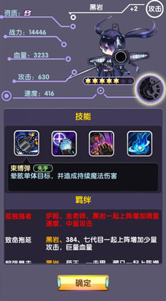 心灵战士 手游《次元战争》开局扭蛋送黑岩_大陆_游戏鸟