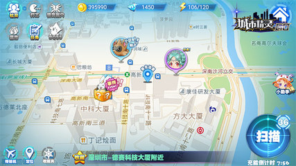 限量版精灵球已到货，《口袋大师》打破次元墙！