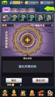 次元战争新手攻略之兵工厂与次元墙深度解析
